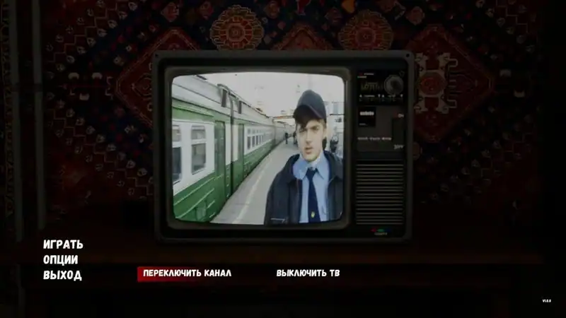 G.O.P.O.T.A 2 — изображение 1