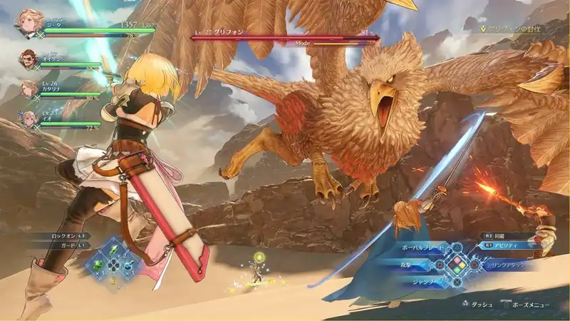Granblue Fantasy: Relink по сети — изображение 2