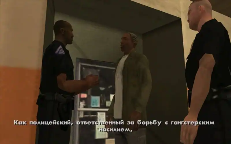 Grand Theft Auto: San Andreas — изображение 1