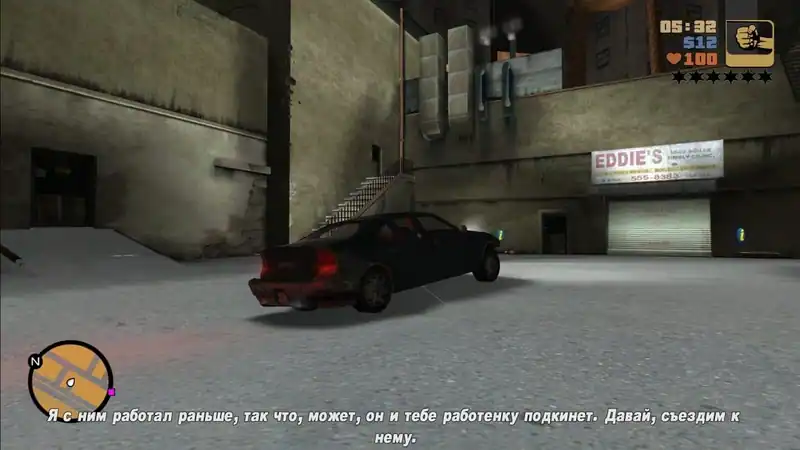 Grand Theft Auto: The Original Trilogy — изображение 2
