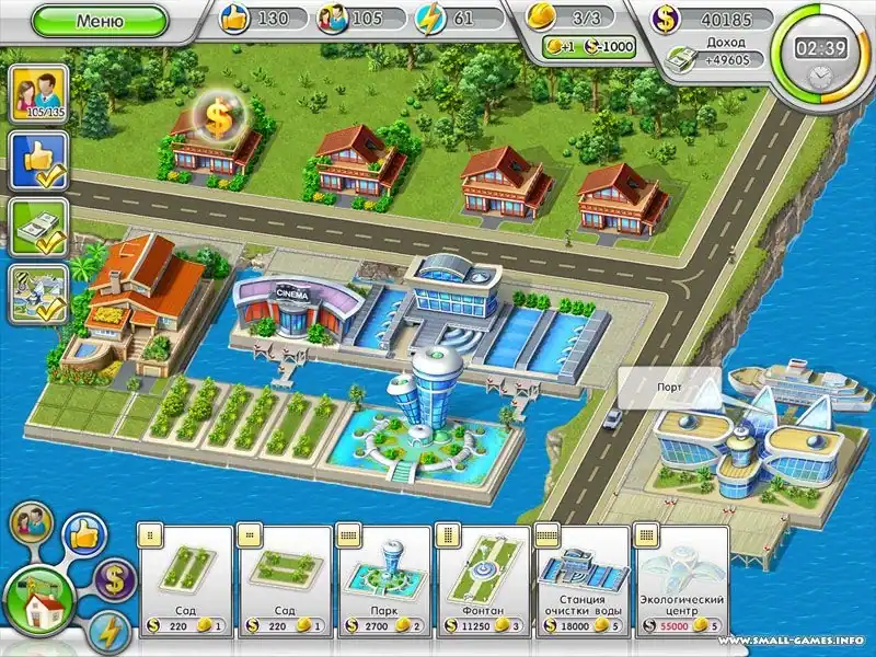 Green City: Go South — изображение 2