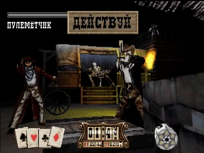 Gunfighter: The Legend of Jesse James — изображение 2