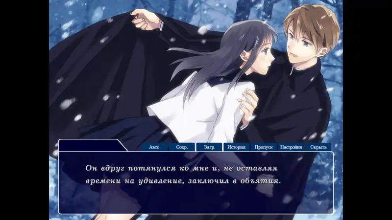 Gunjou no Yuki — изображение 2