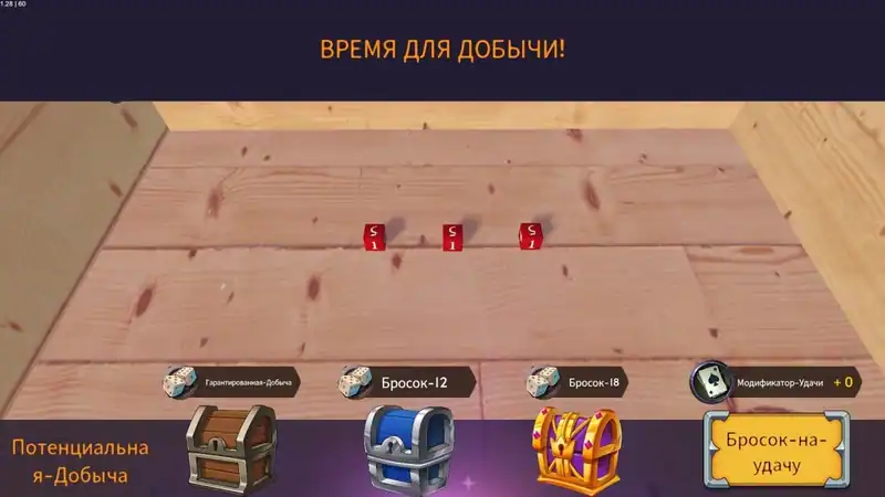Halftime Heroes — изображение 1