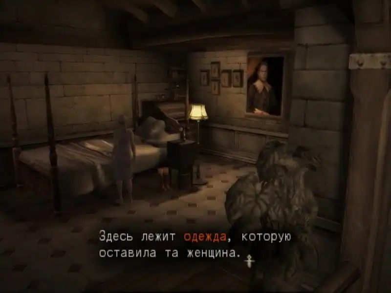 Haunting Ground — изображение 2
