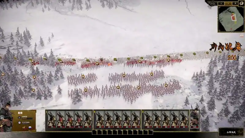 Ancient Warfare: The Han Dynasty — изображение 1