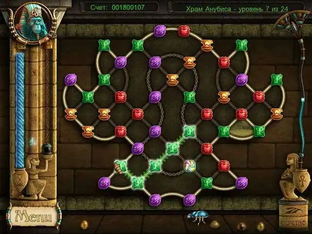 Ancient Quest of Saqqarah — изображение 3