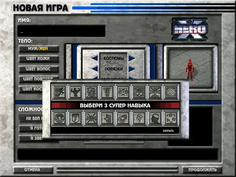 Hero X — изображение 3
