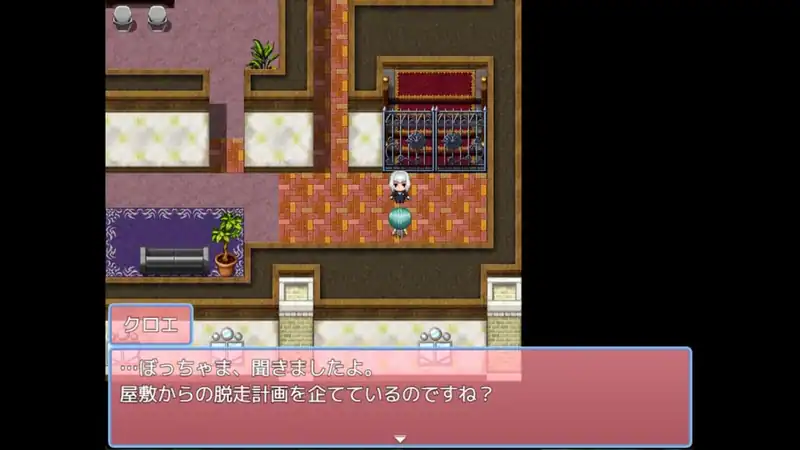 Honey Trap Escape ~ Family of Villains and the Cage ~ — изображение 3