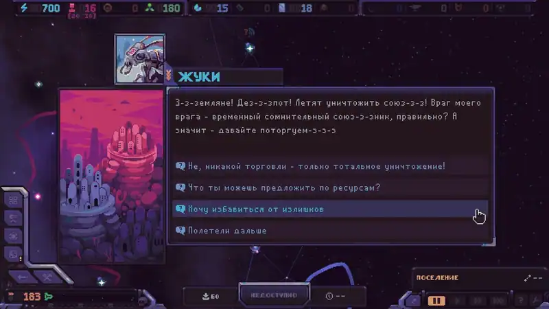 Hull Rupture — изображение 1