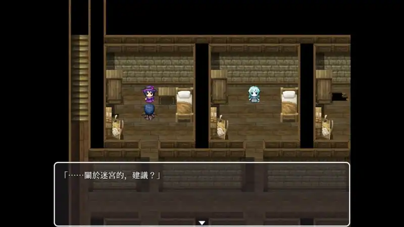 Hunting Labyrinth — изображение 1