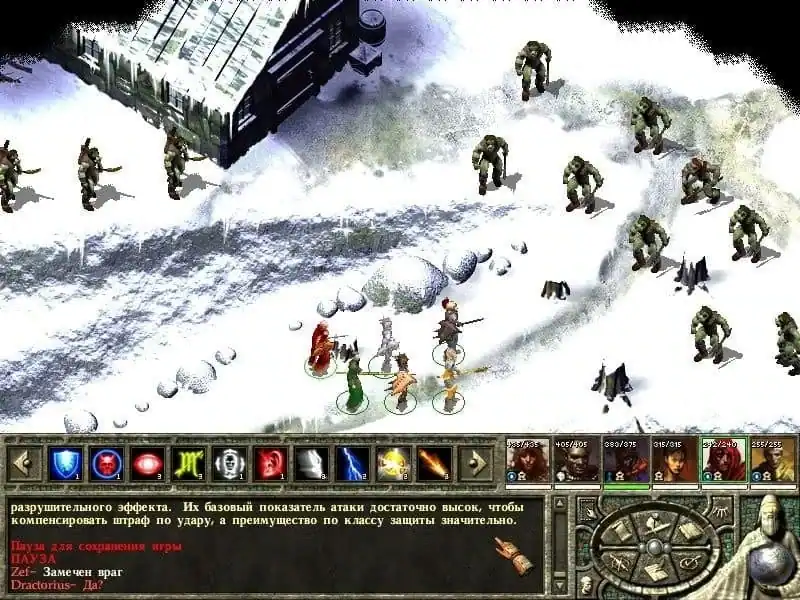 Icewind Dale 2 — изображение 3