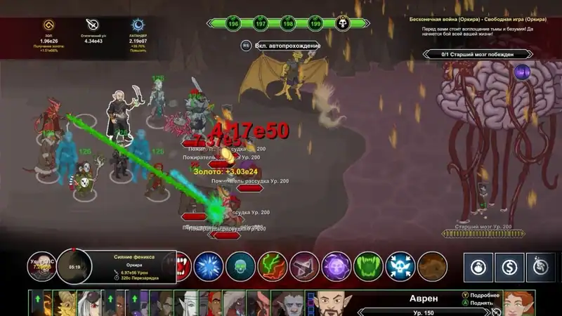 Idle Champions of the Forgotten Realms — изображение 2