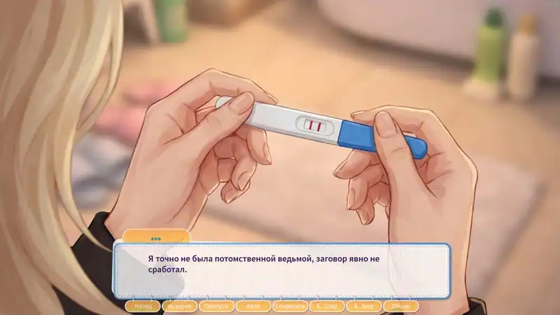 I'm Pregnant at 16 — изображение 1