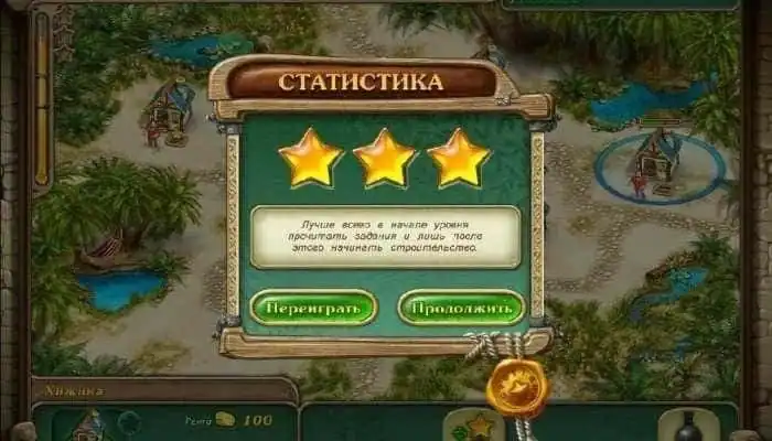 Именем Короля 3 — изображение 3