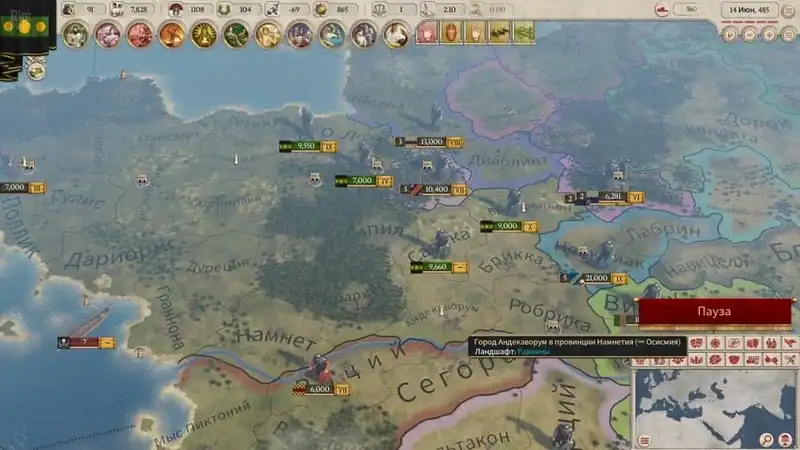 Imperator Rome по сети — изображение 3