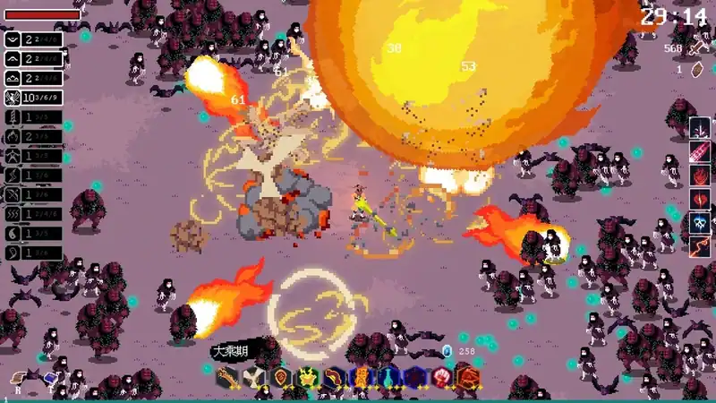 Infinite Tao — изображение 1