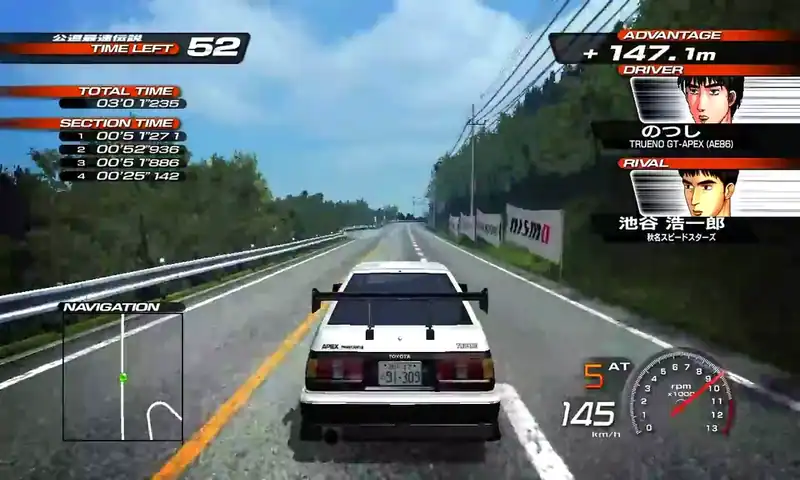 Initial D: Extreme Stage — изображение 3
