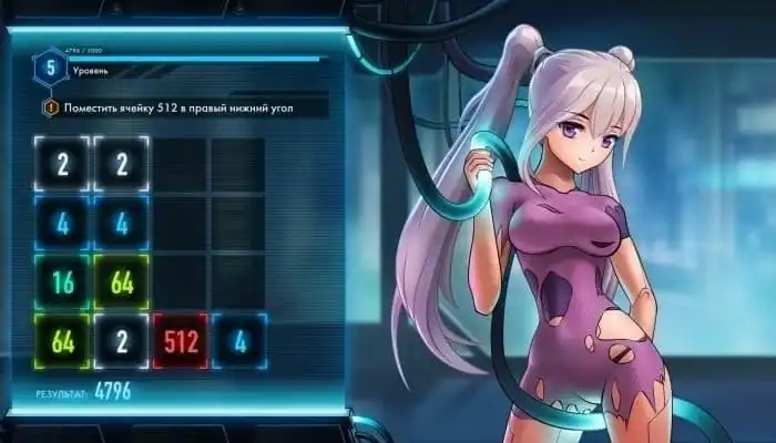 Iron Ladies 2048 — изображение 3