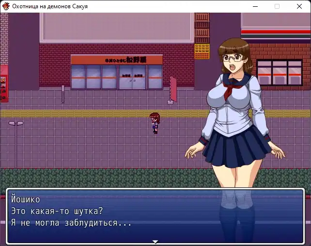 Anti-Demon Stormedge Sakuya — изображение 3