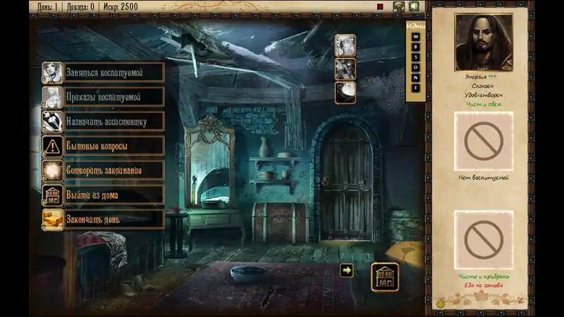 Jack-o-Nine-Tails — изображение 3