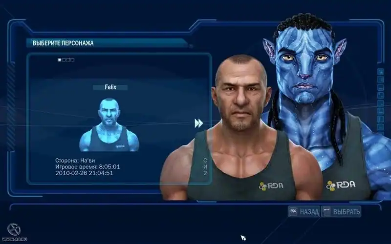 James Cameron’s Avatar: The Game — изображение 3