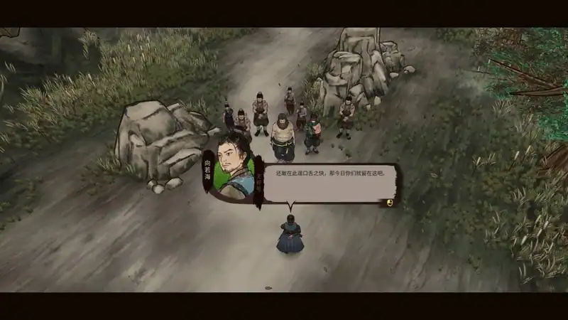 JIANGHU CHRONICLES — изображение 1