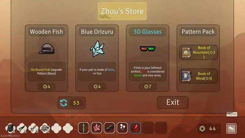 Aotenjo: Infinite Hands — изображение 1