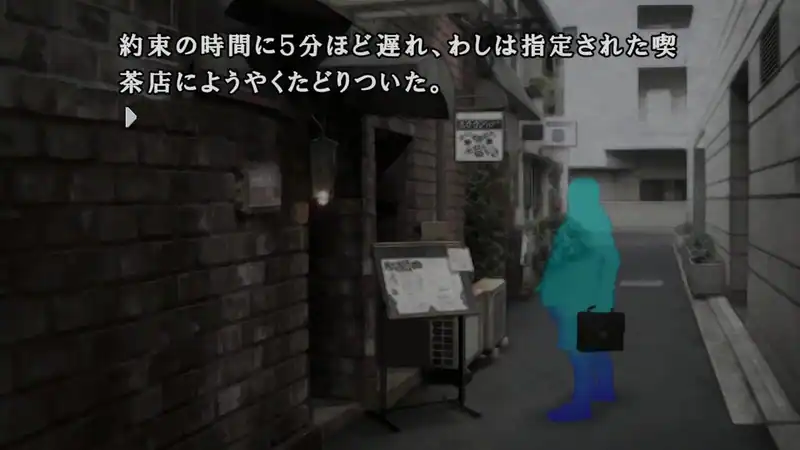 Kamaitachi no Yoru x3 — изображение 2