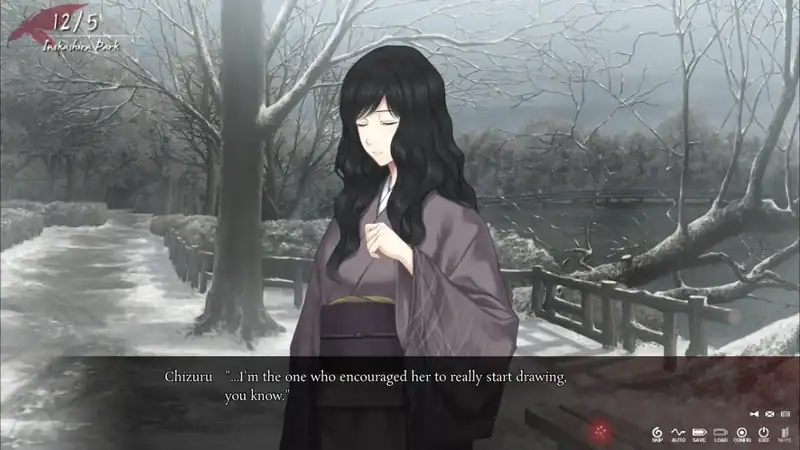 Kara no shoujo - The second episode — изображение 3