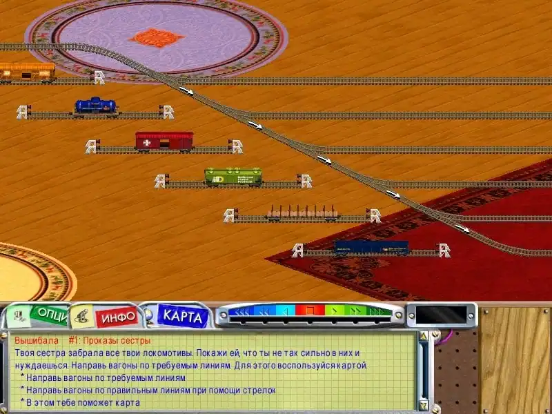 3D Ultra Lionel Traintown — изображение 3