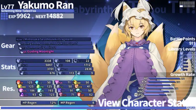 Labyrinth of Touhou Tri -The Dreaming Girls and The Mysterious Orbs- — изображение 1