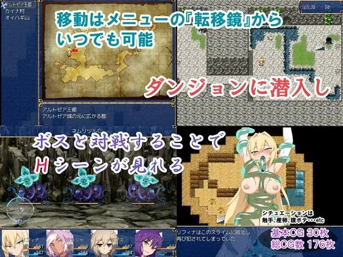 Lady Knight Rifina — изображение 3