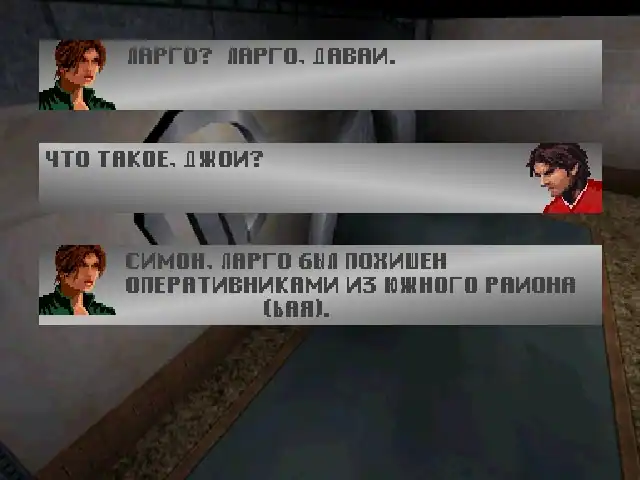 Largo Winch - Commando Sar — изображение 3
