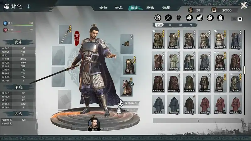 Legend of Heroes: Three Kingdoms — изображение 1