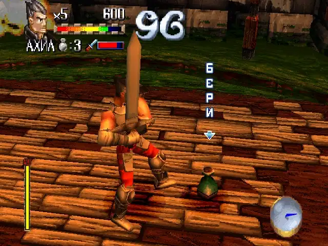 Legend (PS1 game) — изображение 3