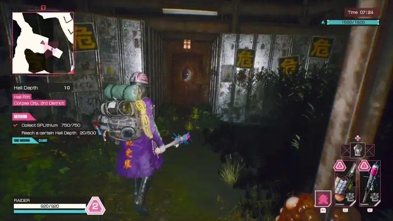 LET IT DIE: INFERNO — изображение 1