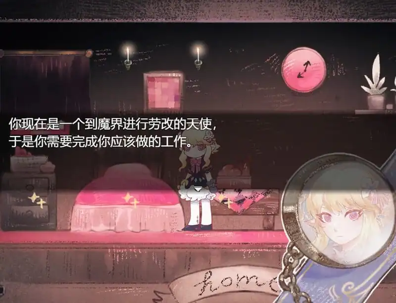 Let's work! Angel sauce ~Angel's life in the devil's labor camp~ — изображение 2