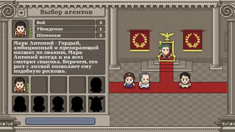 Long Live Caesar — изображение 1