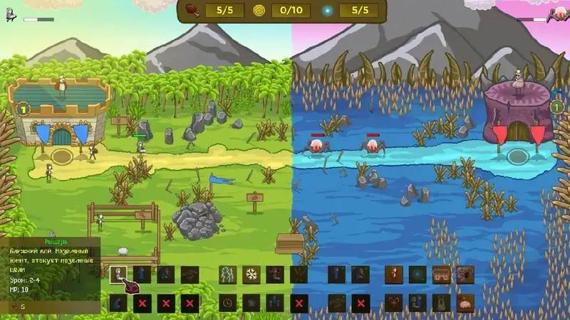 Lord of the Click 2 — изображение 1