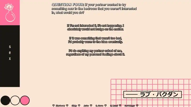 LOVE BAKUDAN — изображение 2