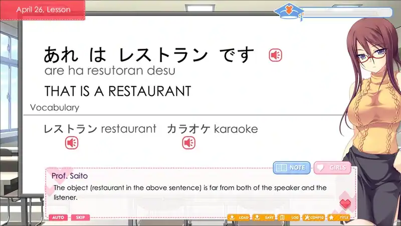 Love Language Japanese — изображение 2