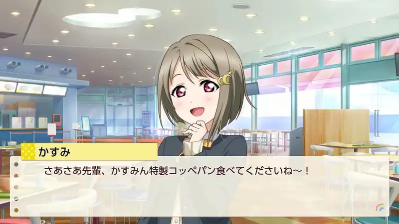 Love Live! Nijigasaki High School Idol Club TOKIMEKI Roadmap to Future — изображение 3