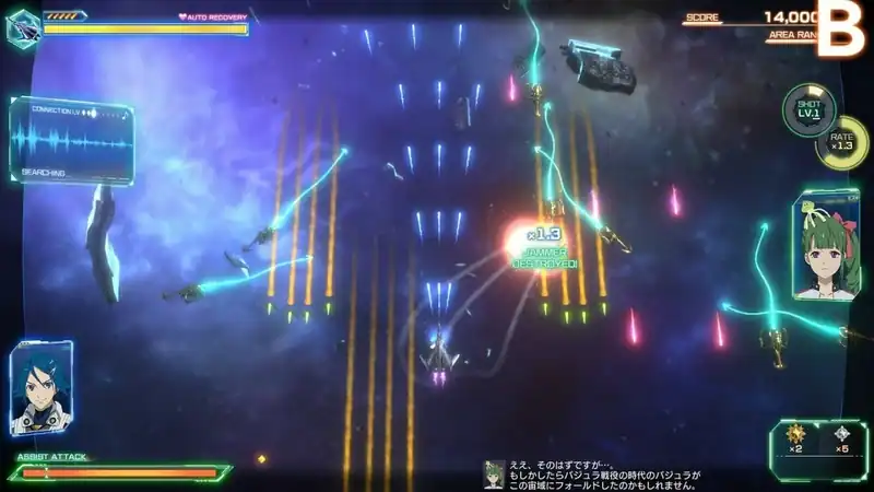 MACROSS -Shooting Insight- — изображение 2