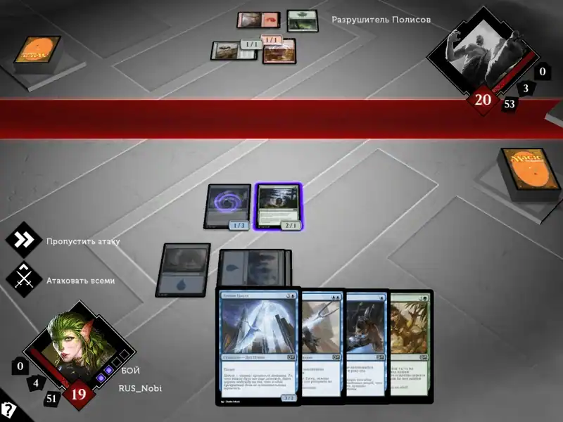 Magic: The Gathering – Duels of the Planeswalkers 2015 по сети — изображение 3