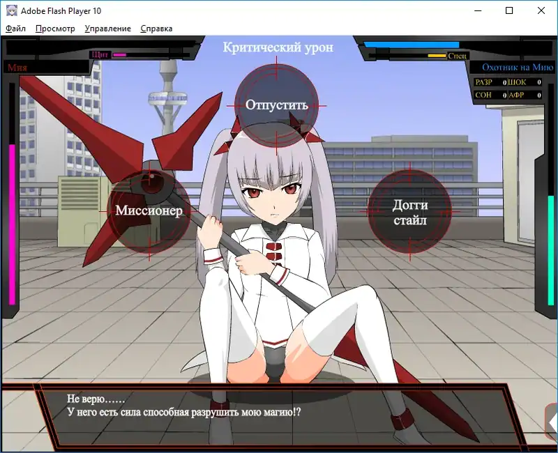 Magical Girl Buster — изображение 3