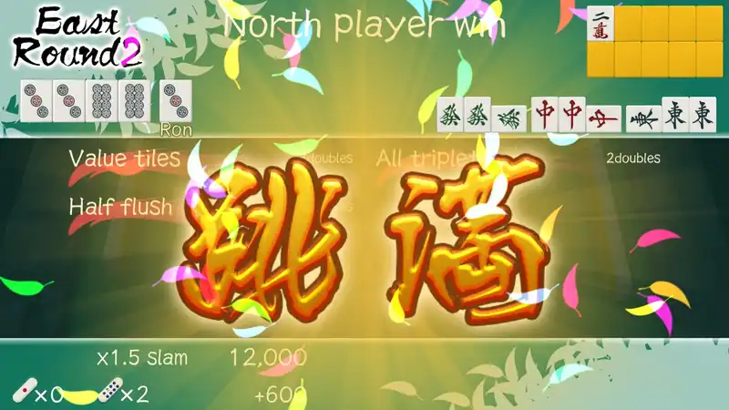 Mahjong Nagomi — изображение 3