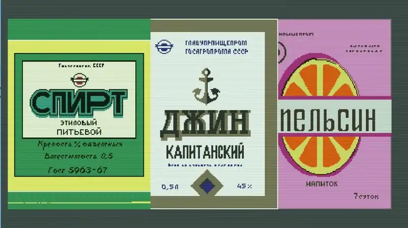 Mama Russia Needs You — изображение 2