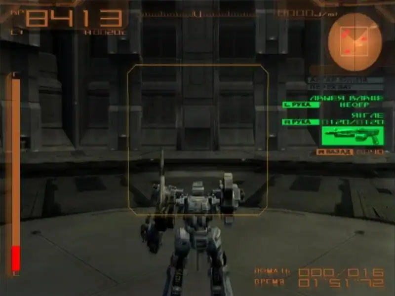 Armored Core: Nine Breaker — изображение 3