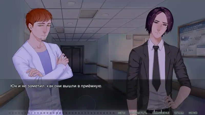 May (Visual novel) — изображение 2